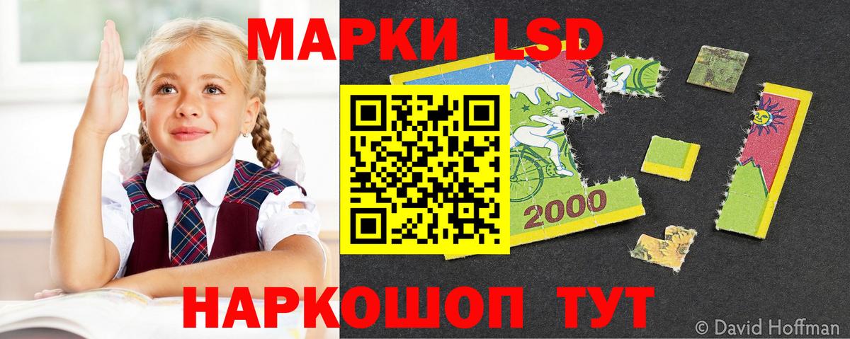 Сургут  Лсд 25 экстази ecstasy  LSD-25 экстази кислота  Вход с VPN 