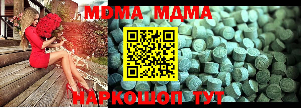 Меф Сургут