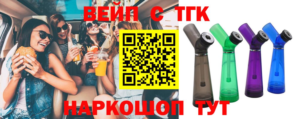 Сургут  Дистиллят ТГК жижа  Дистиллят ТГК гашишное масло  Вход с VPN 