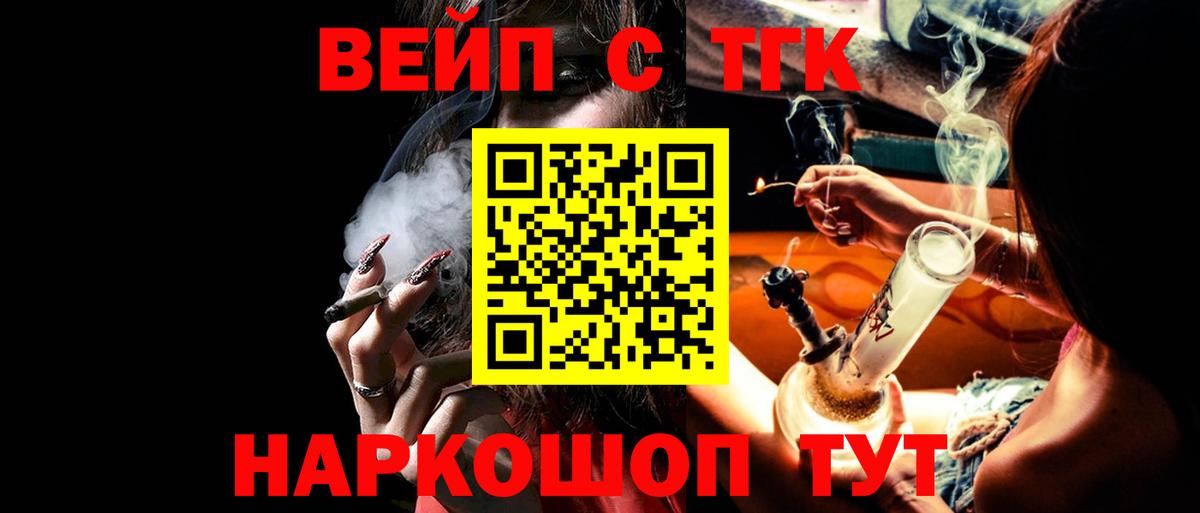 ТГК концентрат Сургут