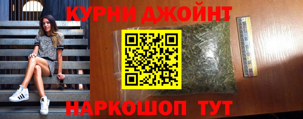 Бошки Шишки VHQ  Вход с VPN  Шишки марихуана SATIVA & INDICA  Сургут  Шишки марихуана марихуана  Шишки марихуана гибрид 