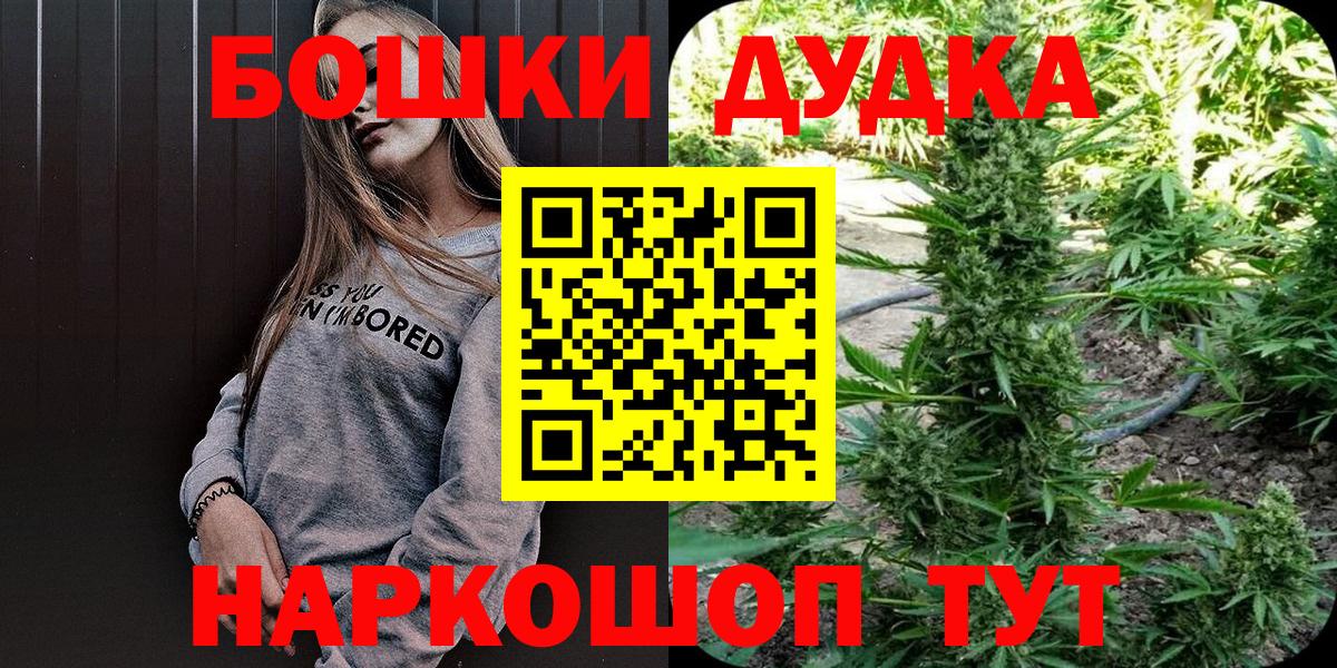 Шишки марихуана сатива Сургут